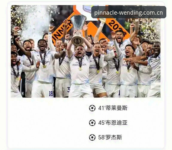 埃梅里vs瓜迪奥拉：欧联杯之王用600胜诠释问鼎之路